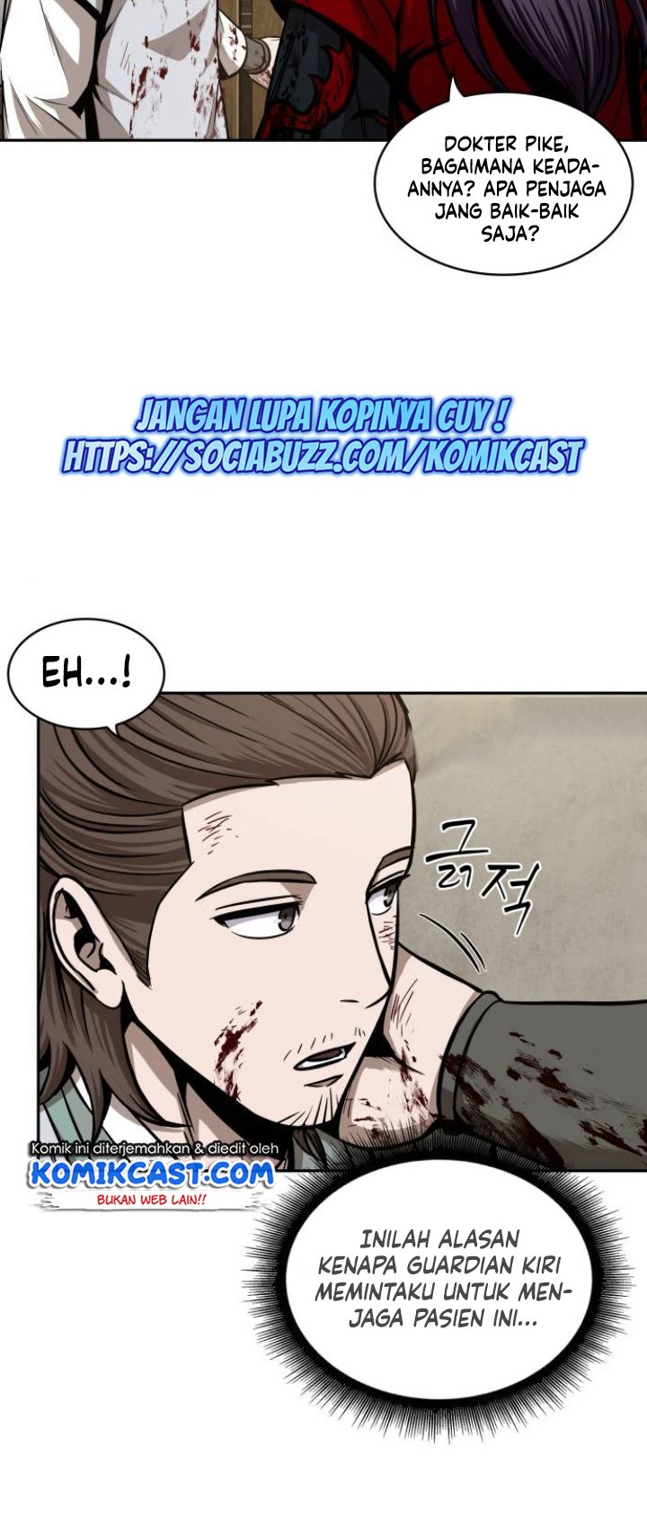 Nano Machine Chapter 95 page 71