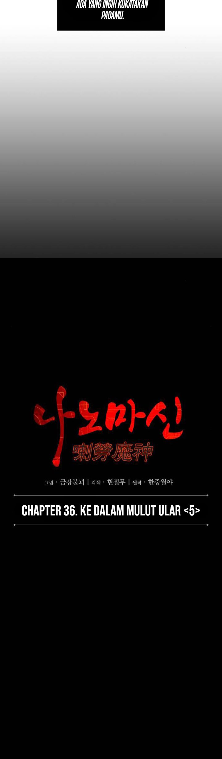 Nano Machine Chapter 95 page 6