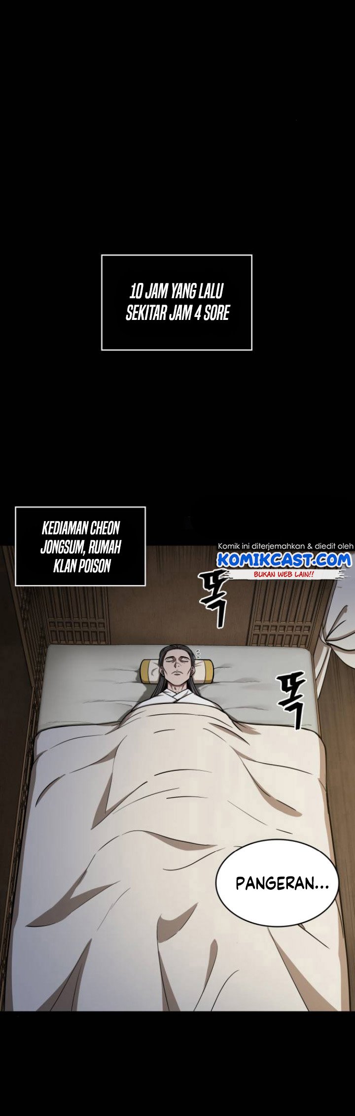 Nano Machine Chapter 95 page 7