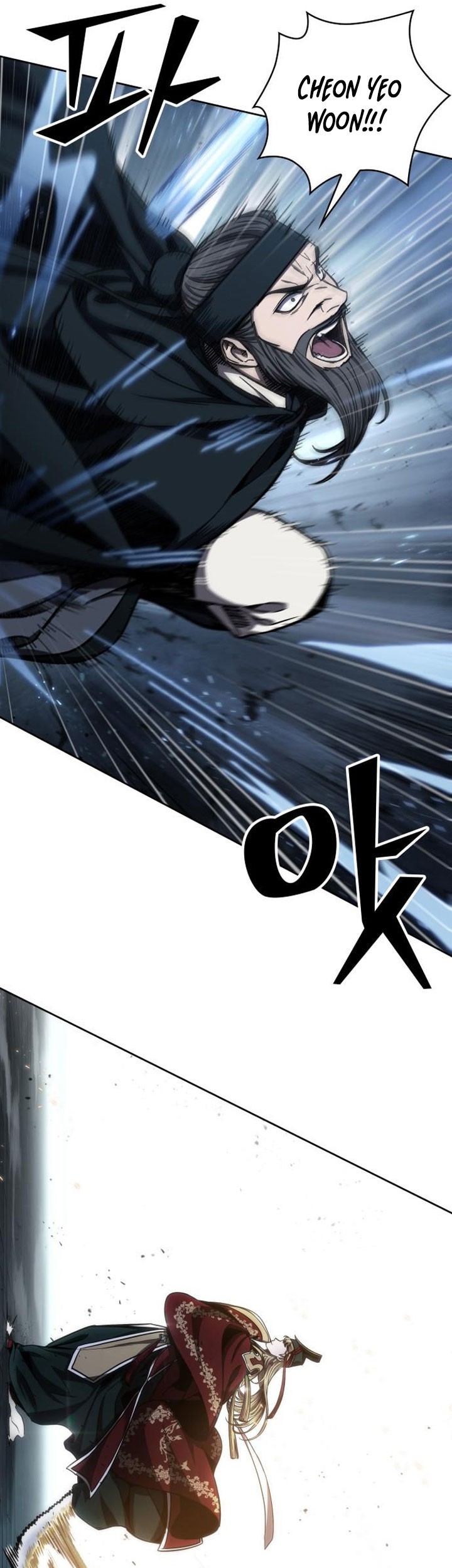 Nano Machine Chapter 94 page 74