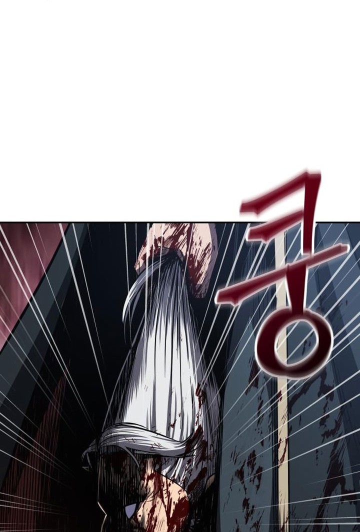 Nano Machine Chapter 94 page 5