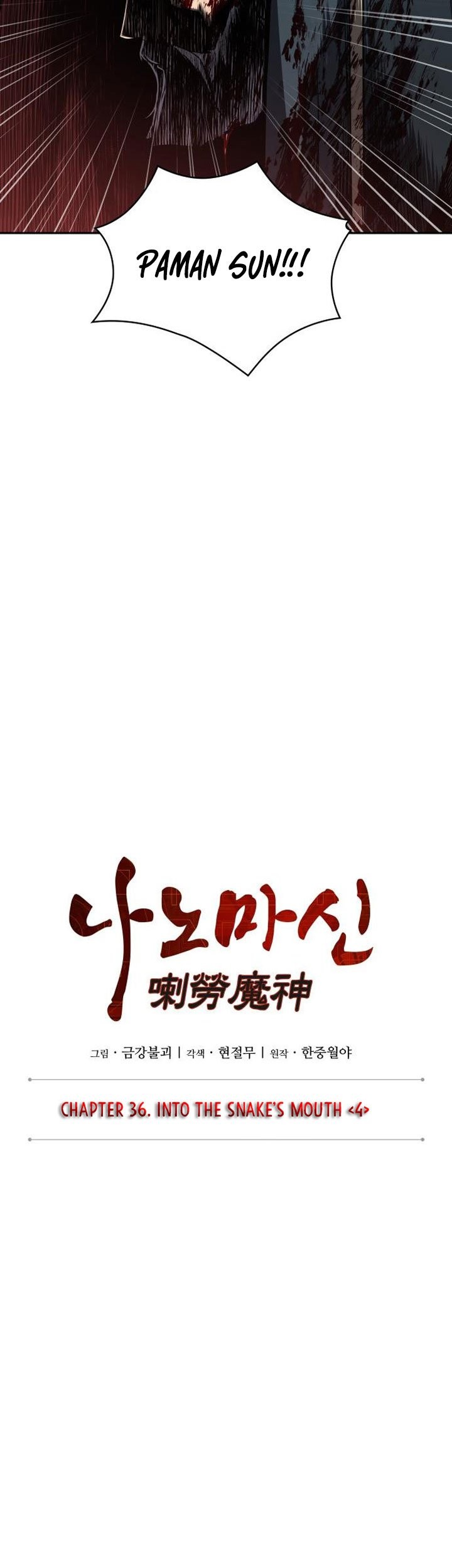 Nano Machine Chapter 94 page 6