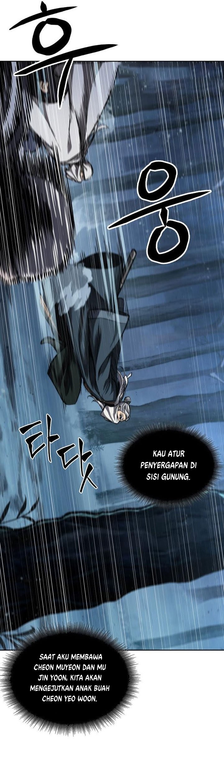 Nano Machine Chapter 93 page 50