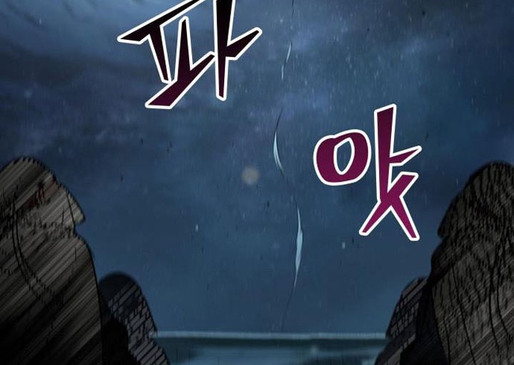 Nano Machine Chapter 93 page 69