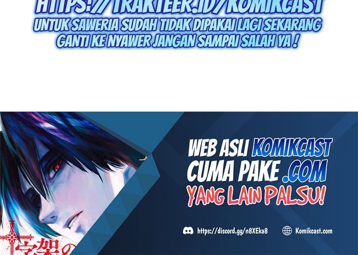 Nano Machine Chapter 93 page 73