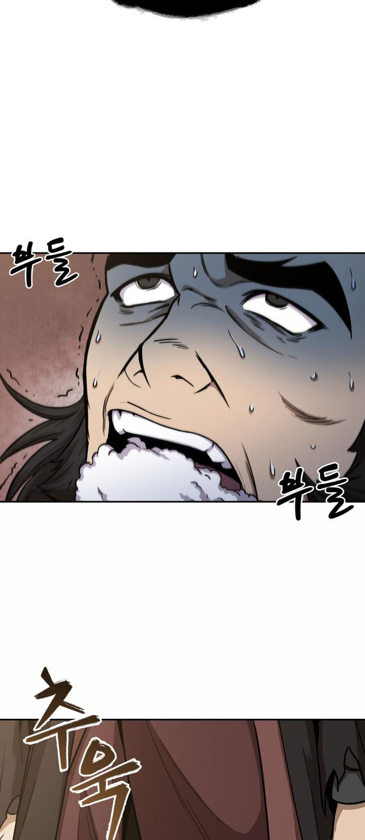 Nano Machine Chapter 92 page 4