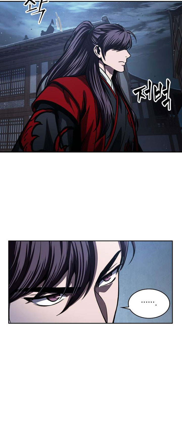 Nano Machine Chapter 92 page 40