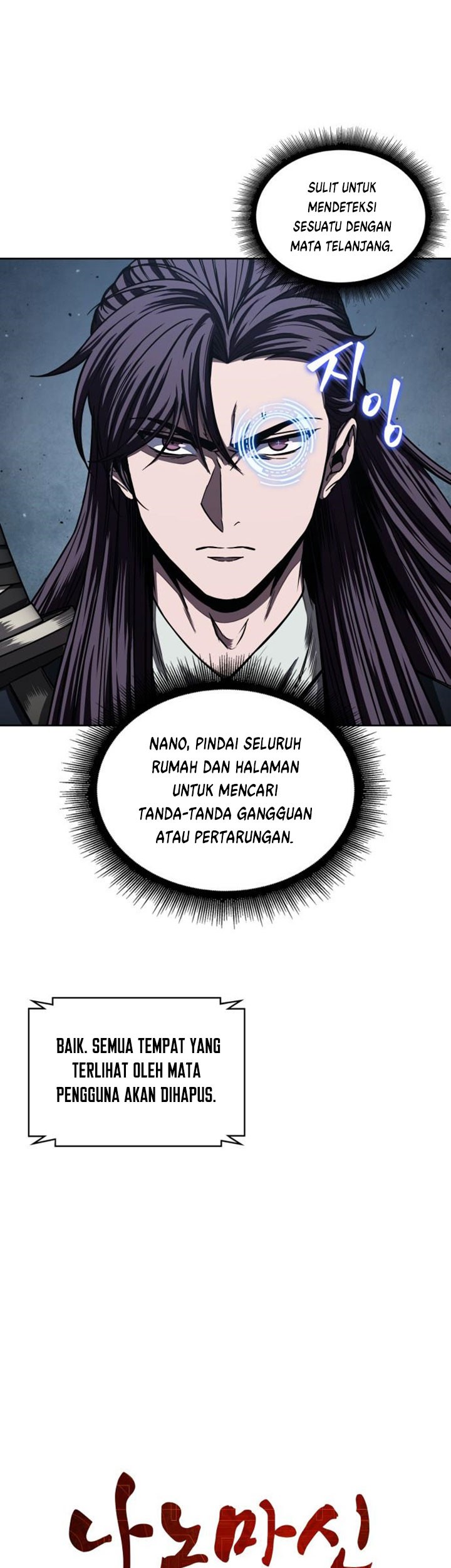 Nano Machine Chapter 91 page 6