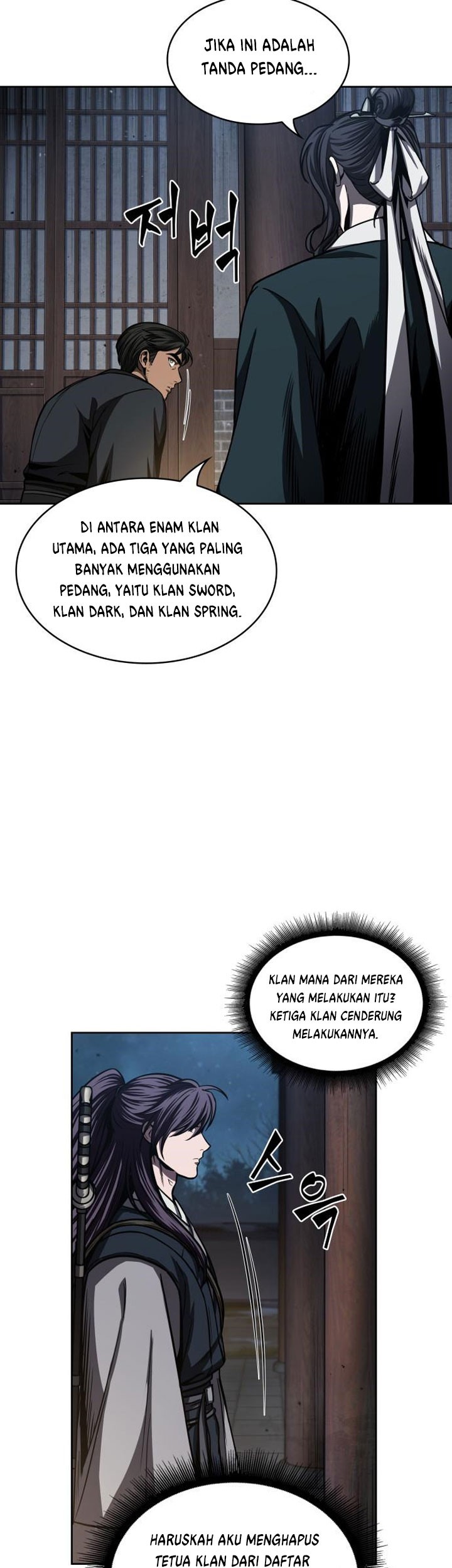 Nano Machine Chapter 91 page 14