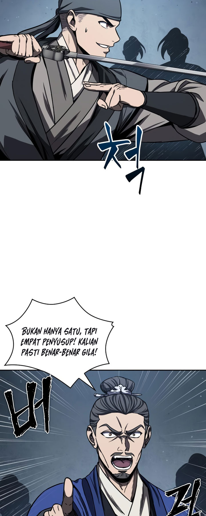 Nano Machine Chapter 90 page 11