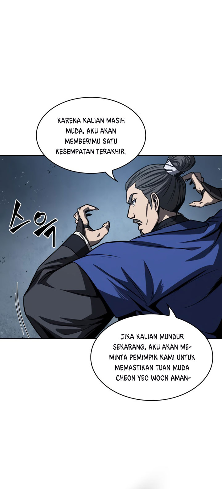 Nano Machine Chapter 90 page 21