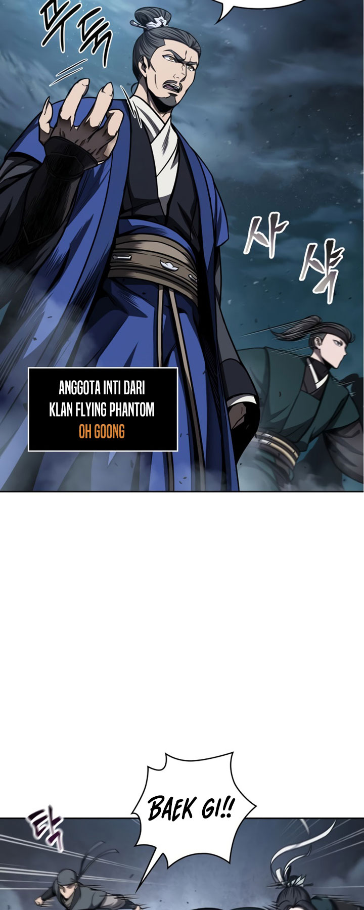 Nano Machine Chapter 90 page 6