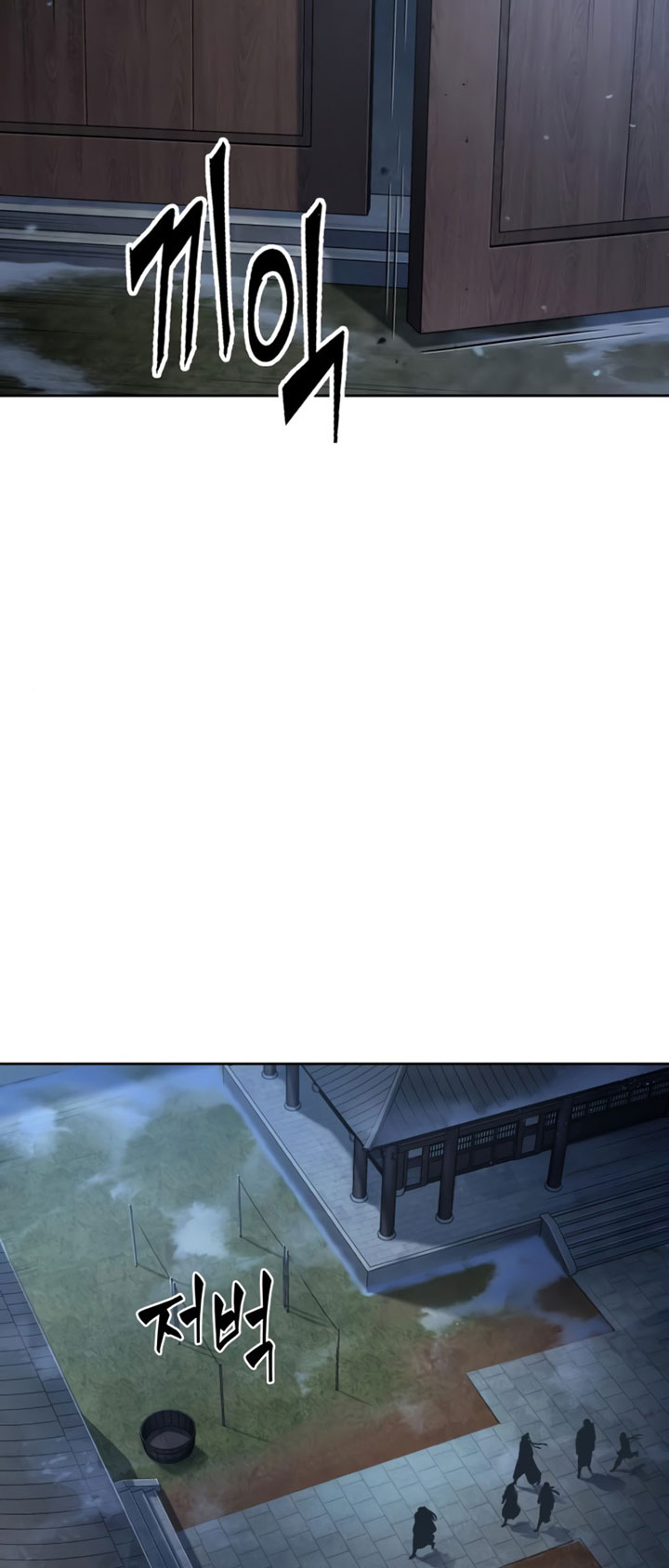 Nano Machine Chapter 90 page 63