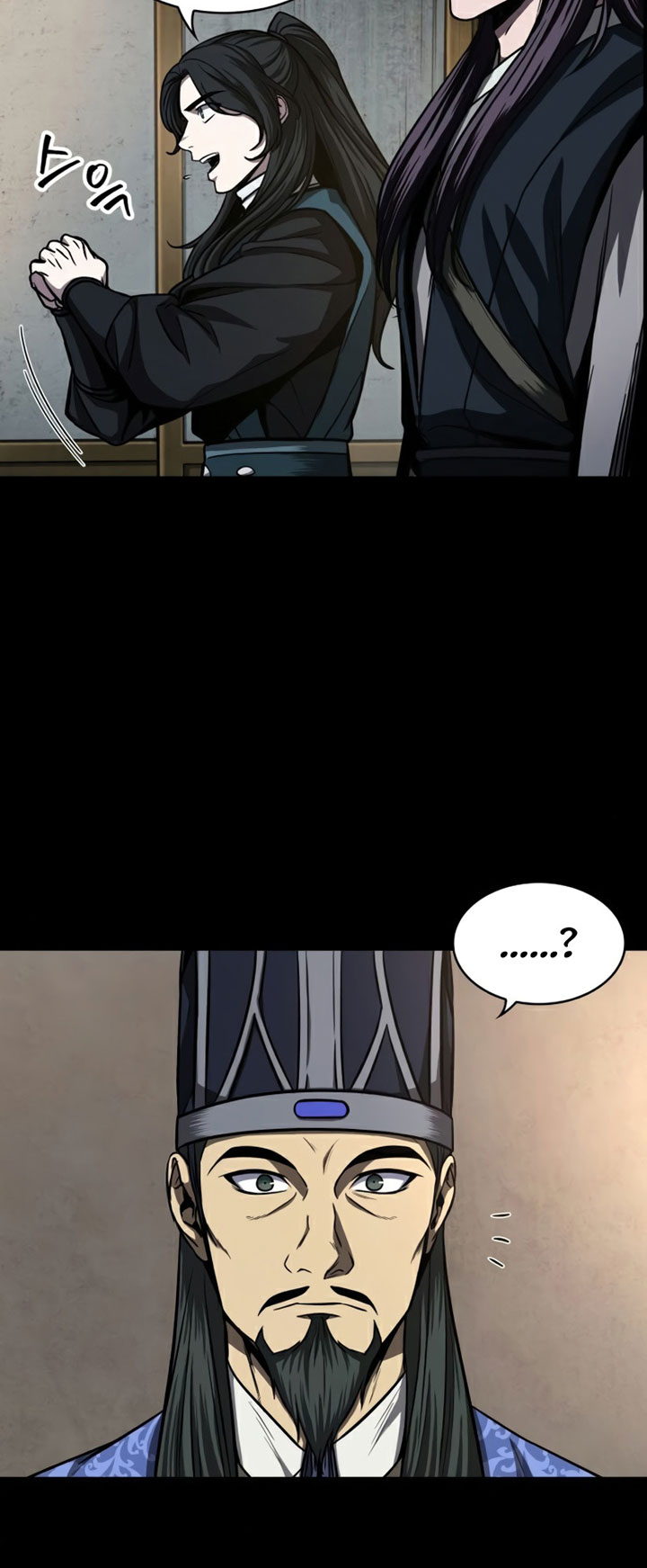 Nano Machine Chapter 89 page 12
