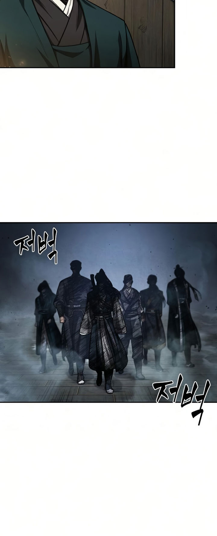 Nano Machine Chapter 88 page 22