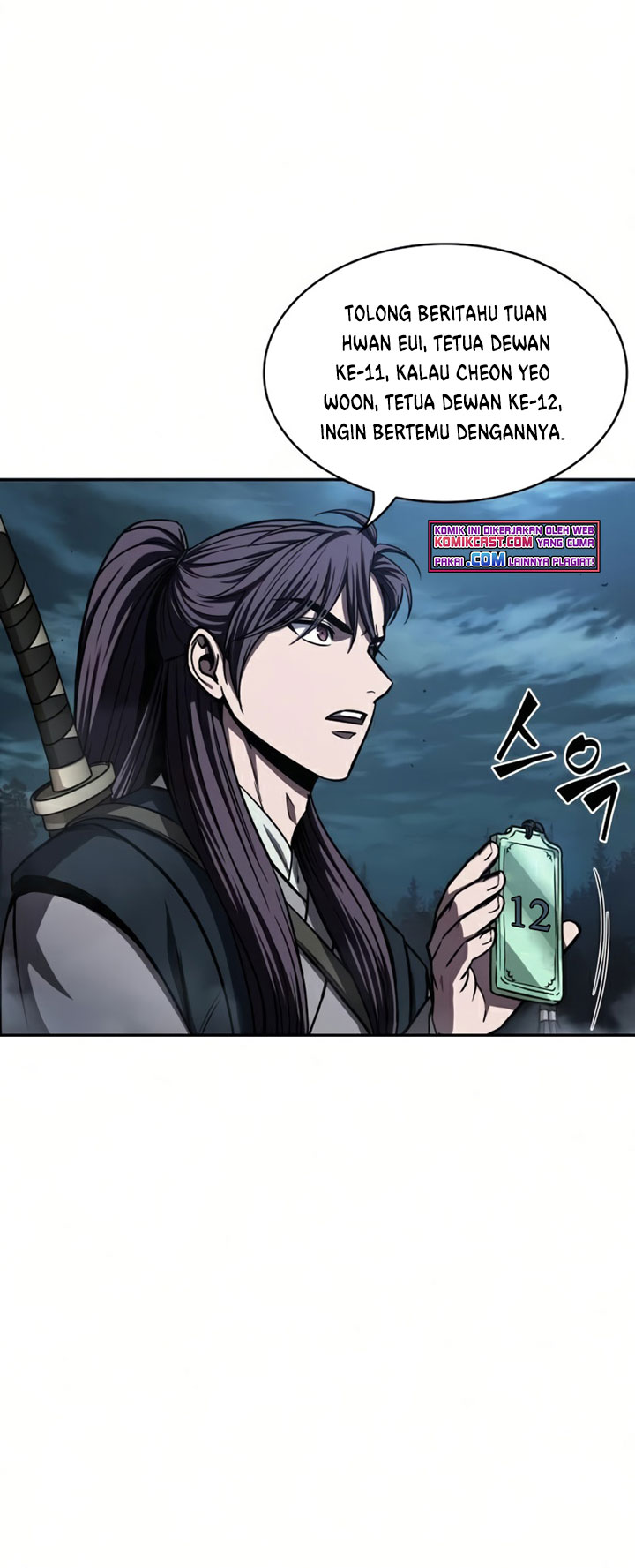 Nano Machine Chapter 88 page 25