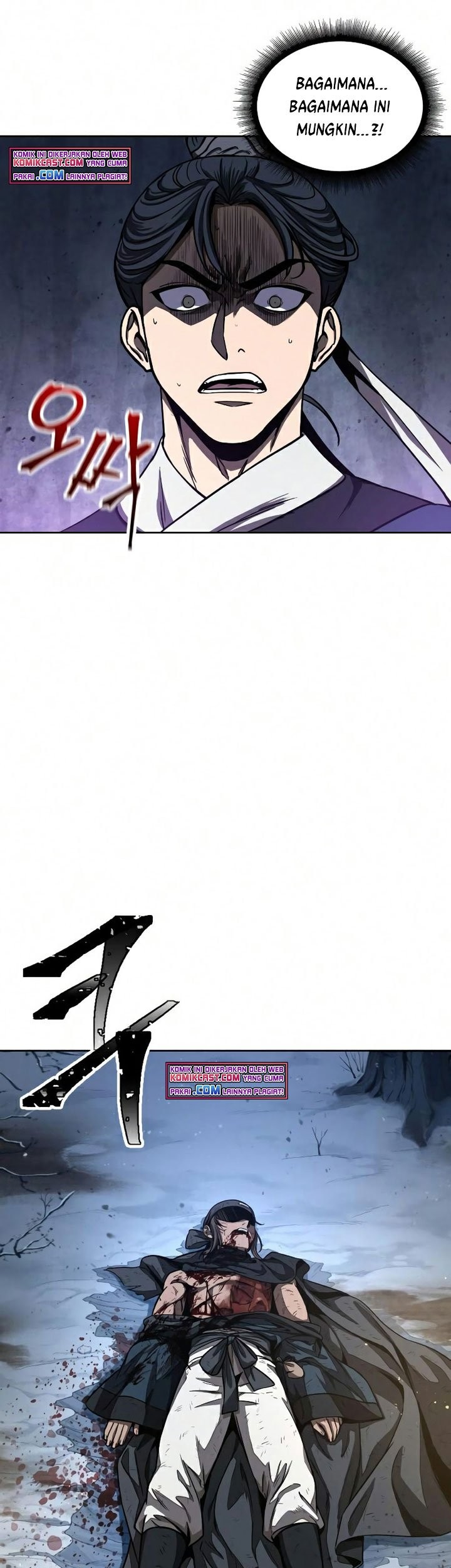 Nano Machine Chapter 86 page 32