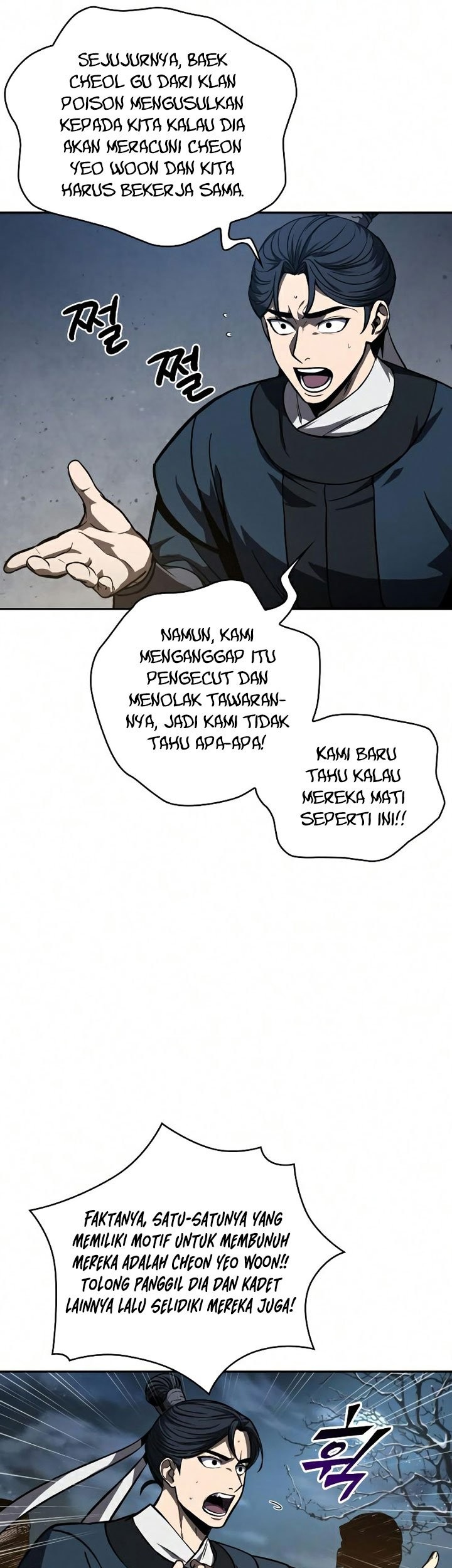 Nano Machine Chapter 86 page 50