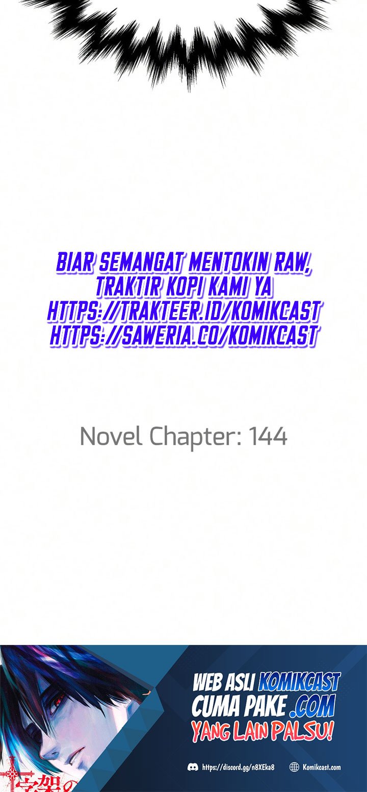 Nano Machine Chapter 86 page 79