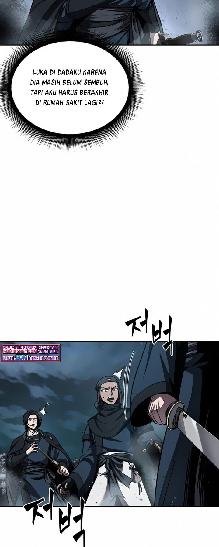 Nano Machine Chapter 85 page 24