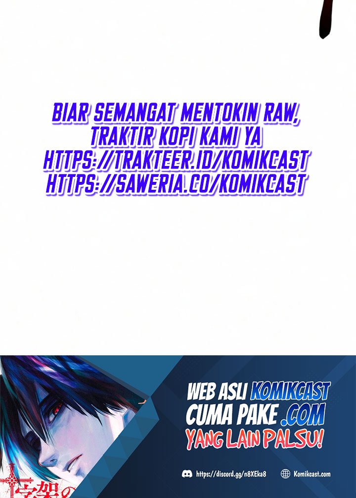 Nano Machine Chapter 85 page 73