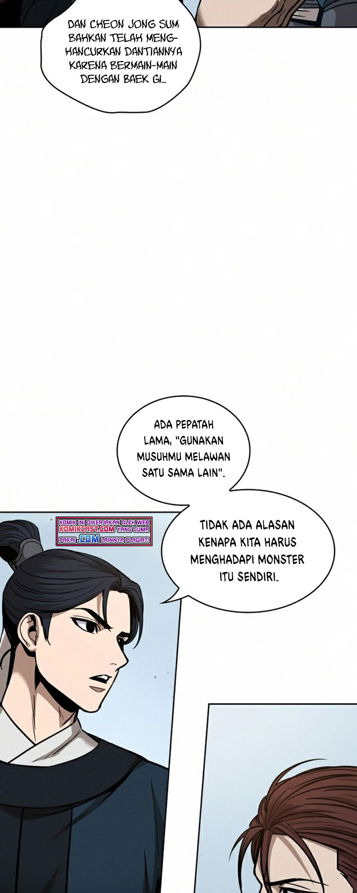 Nano Machine Chapter 84 page 17