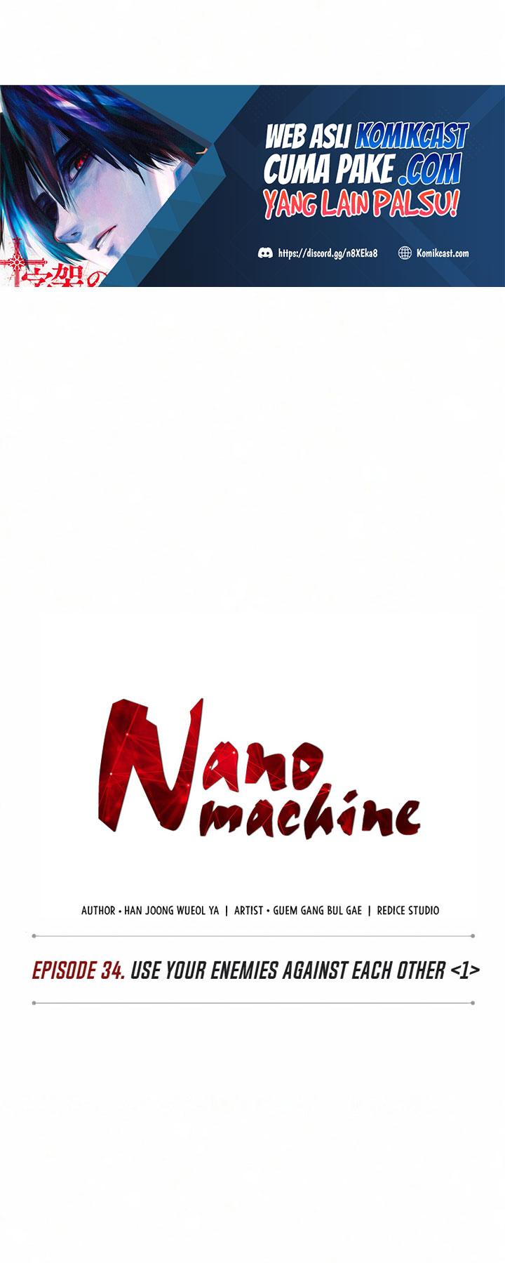 Nano Machine Chapter 84 page 7