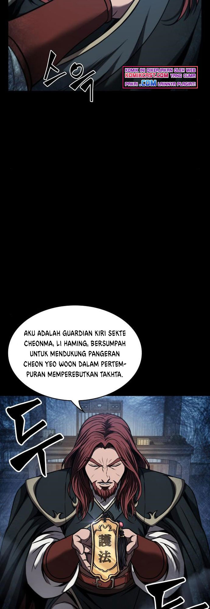 Nano Machine Chapter 82 page 25