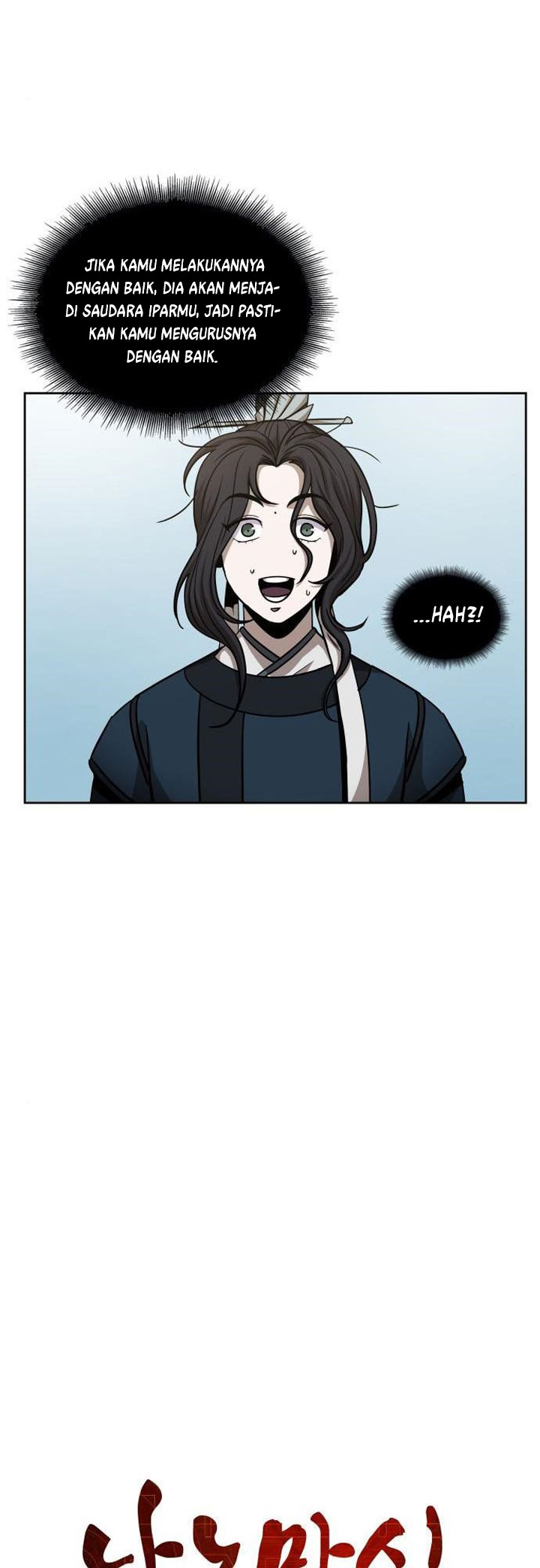 Nano Machine Chapter 82 page 14