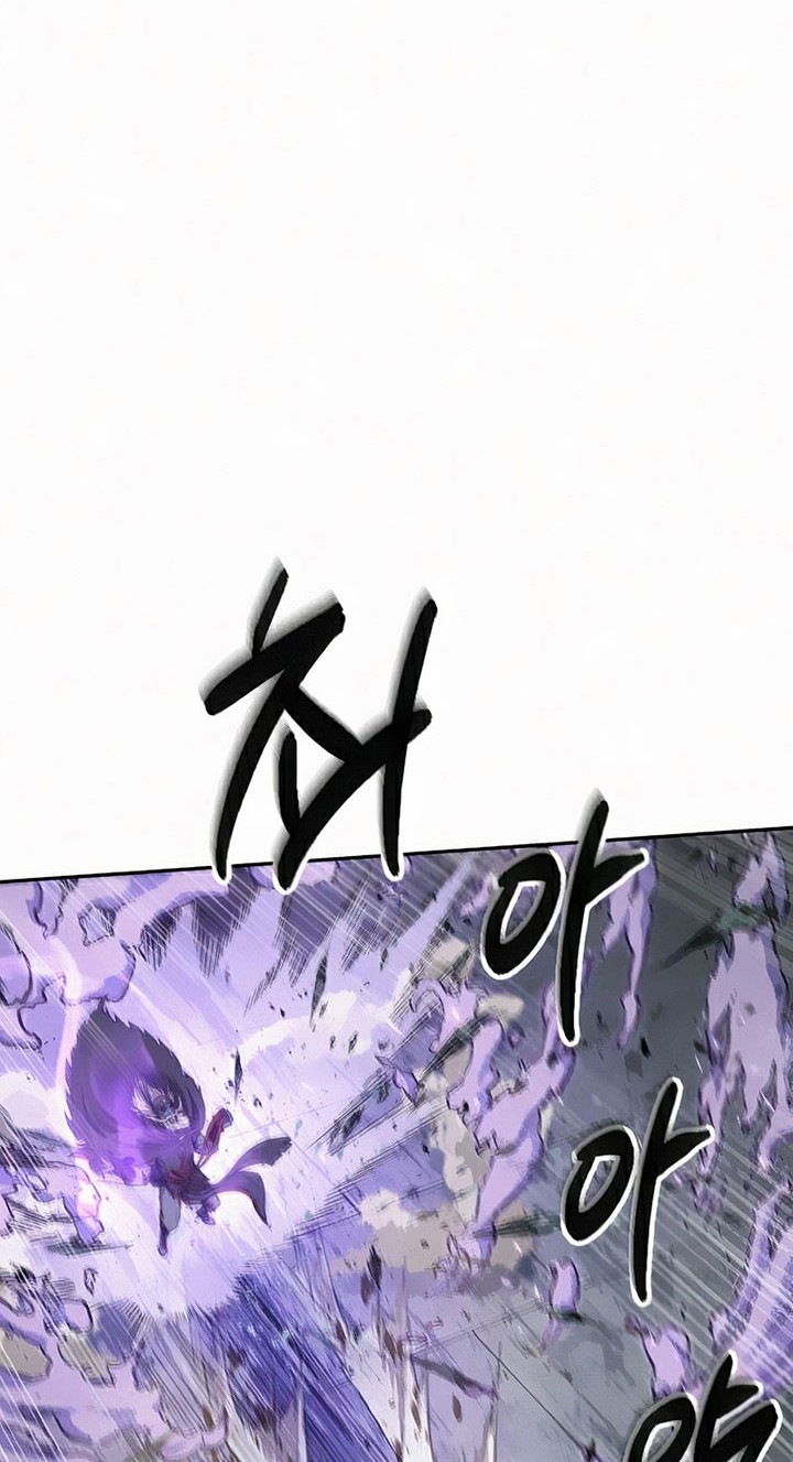 Nano Machine Chapter 81 page 35