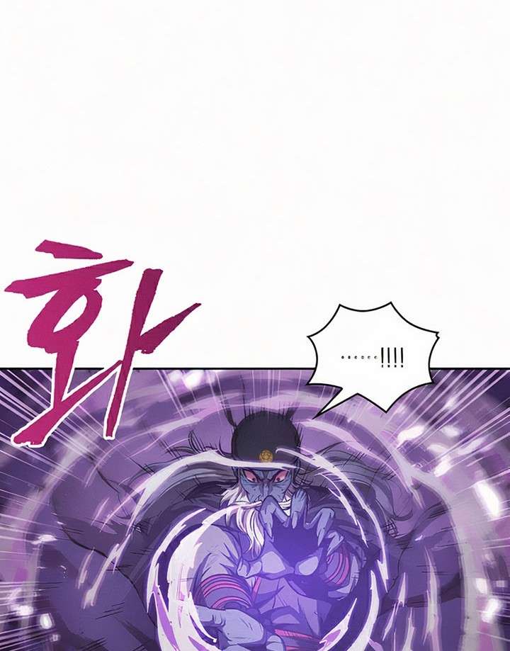 Nano Machine Chapter 81 page 57