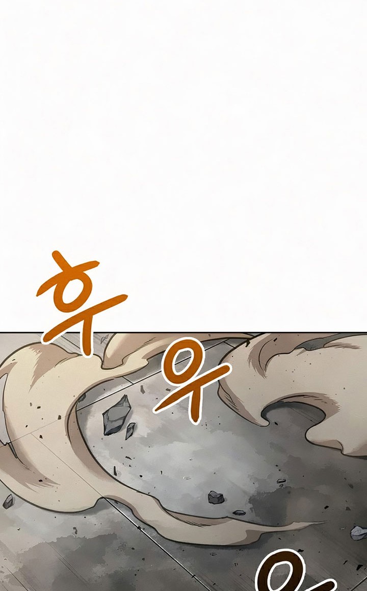 Nano Machine Chapter 81 page 75