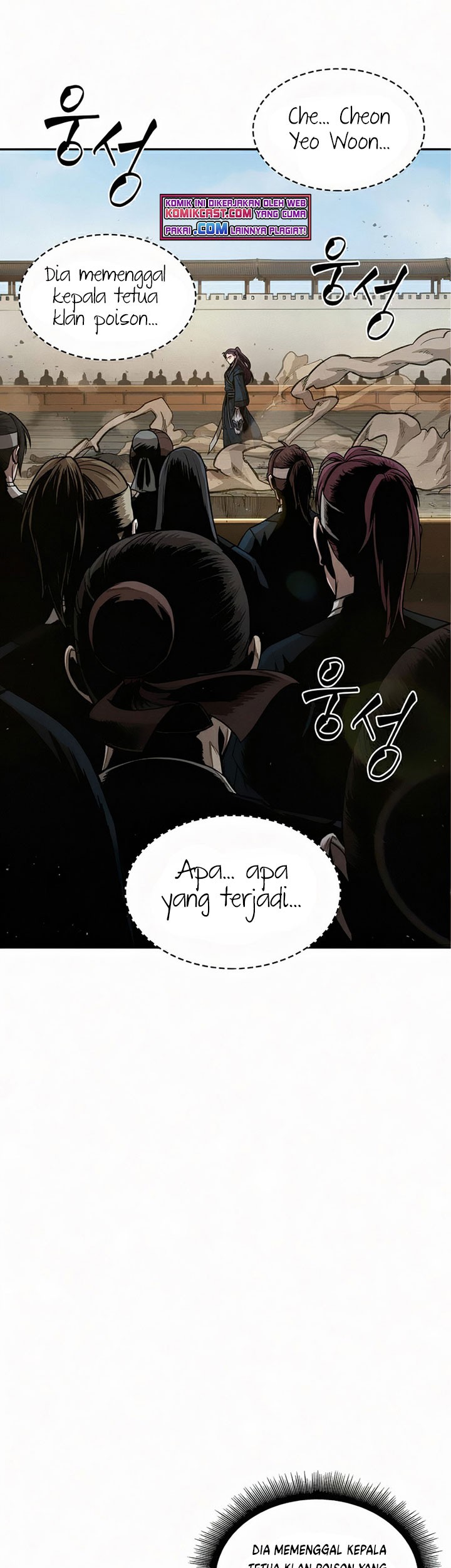 Nano Machine Chapter 81 page 84