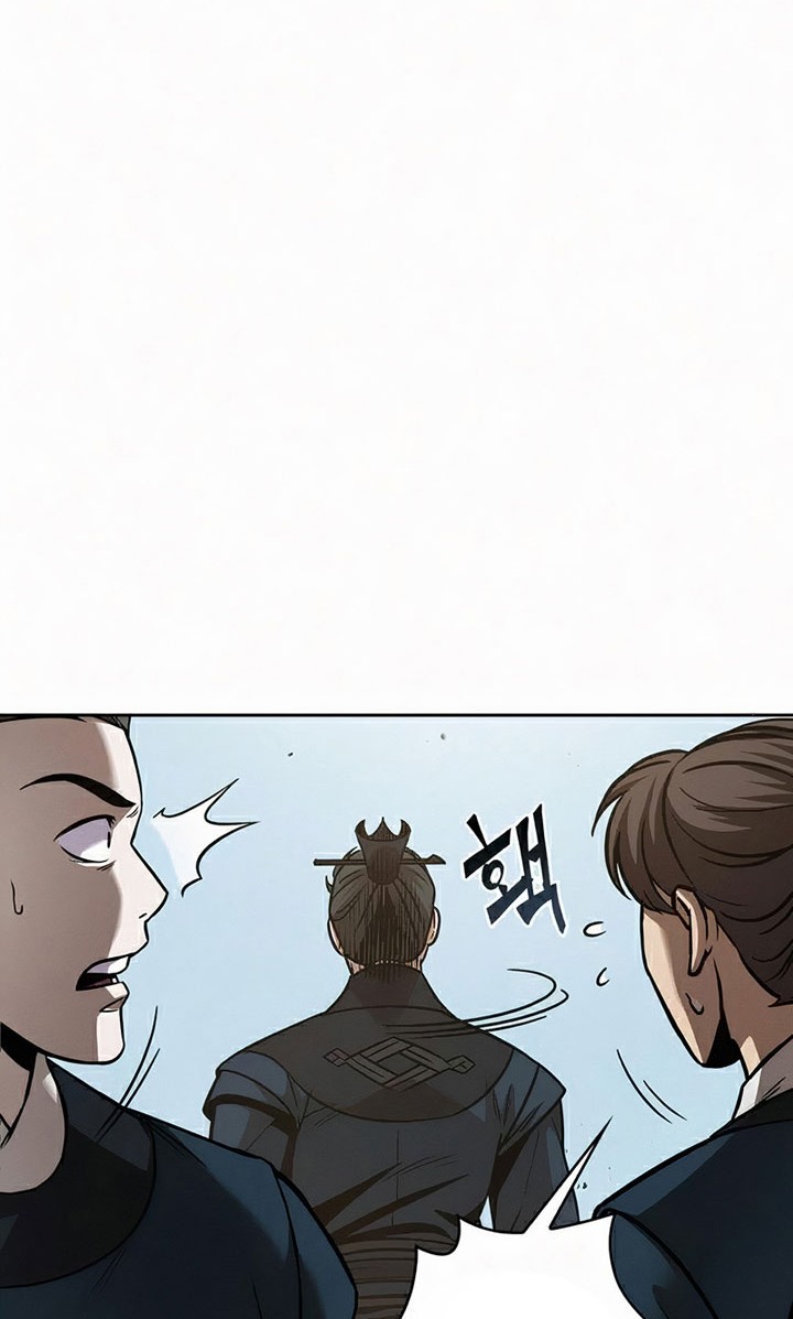 Nano Machine Chapter 81 page 89