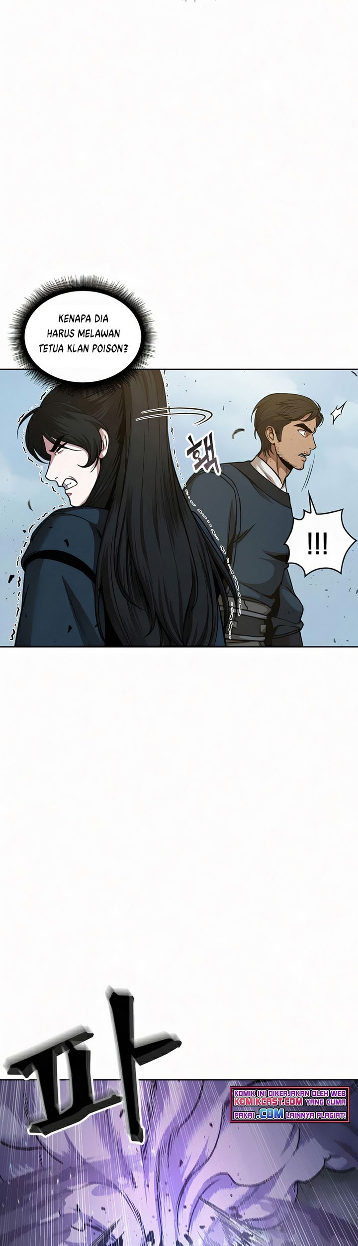 Nano Machine Chapter 81 page 12