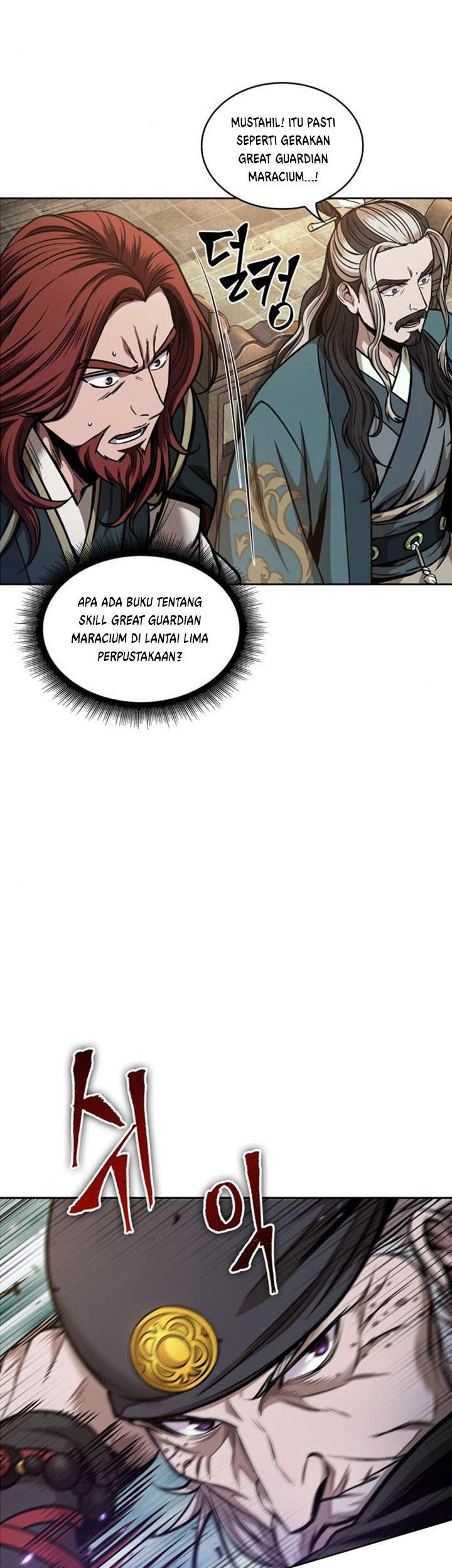 Nano Machine Chapter 80 page 20