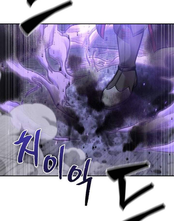 Nano Machine Chapter 80 page 59