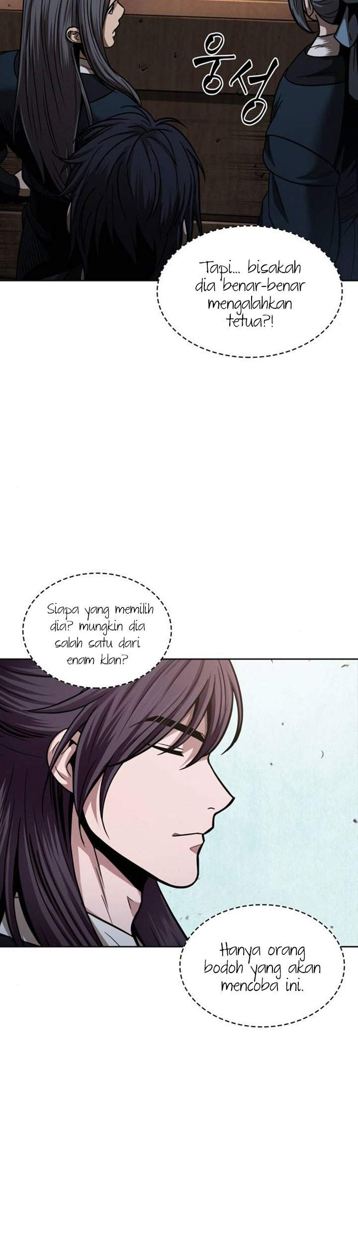 Nano Machine Chapter 80 page 4