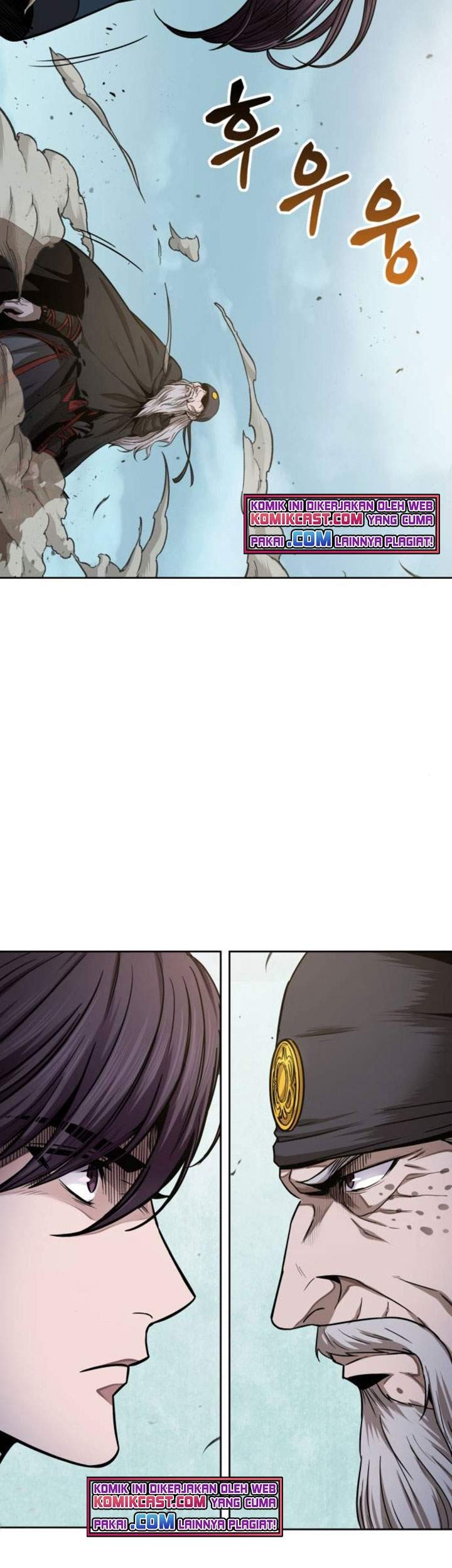 Nano Machine Chapter 80 page 12