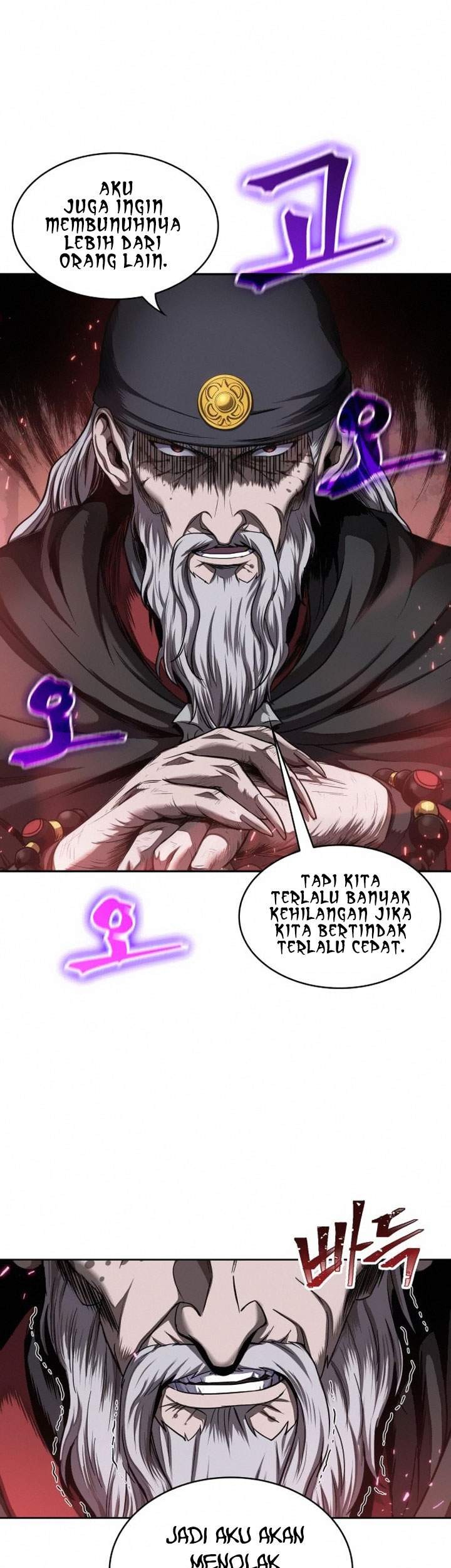 Nano Machine Chapter 79 page 55