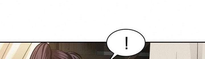Nano Machine Chapter 79 page 74