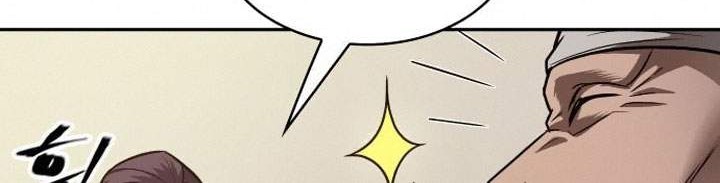 Nano Machine Chapter 79 page 84