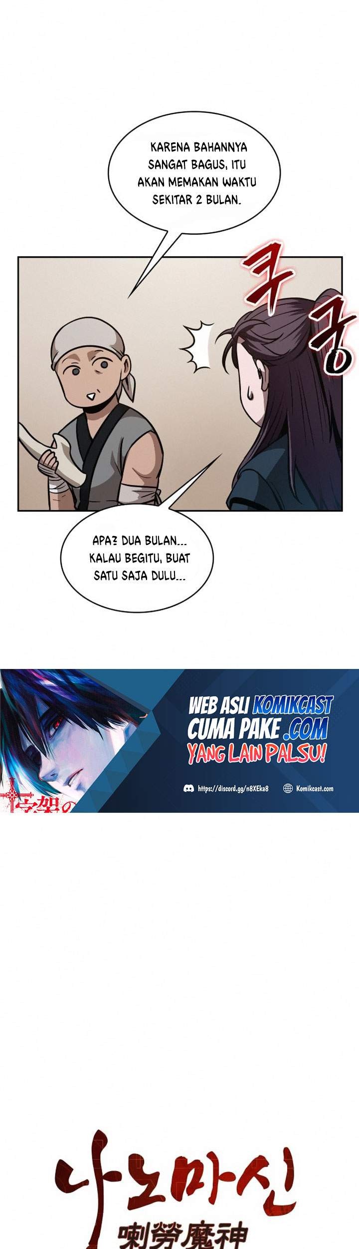 Nano Machine Chapter 79 page 11