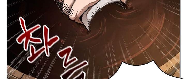 Nano Machine Chapter 78 page 85