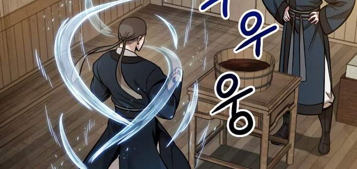 Nano Machine Chapter 78 page 93