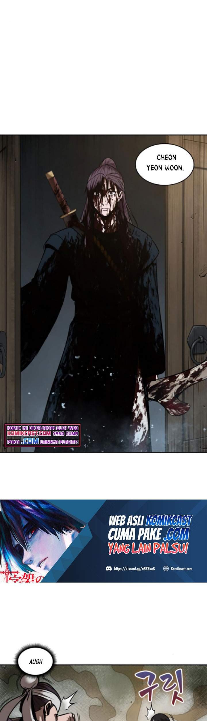 Nano Machine Chapter 77 page 4