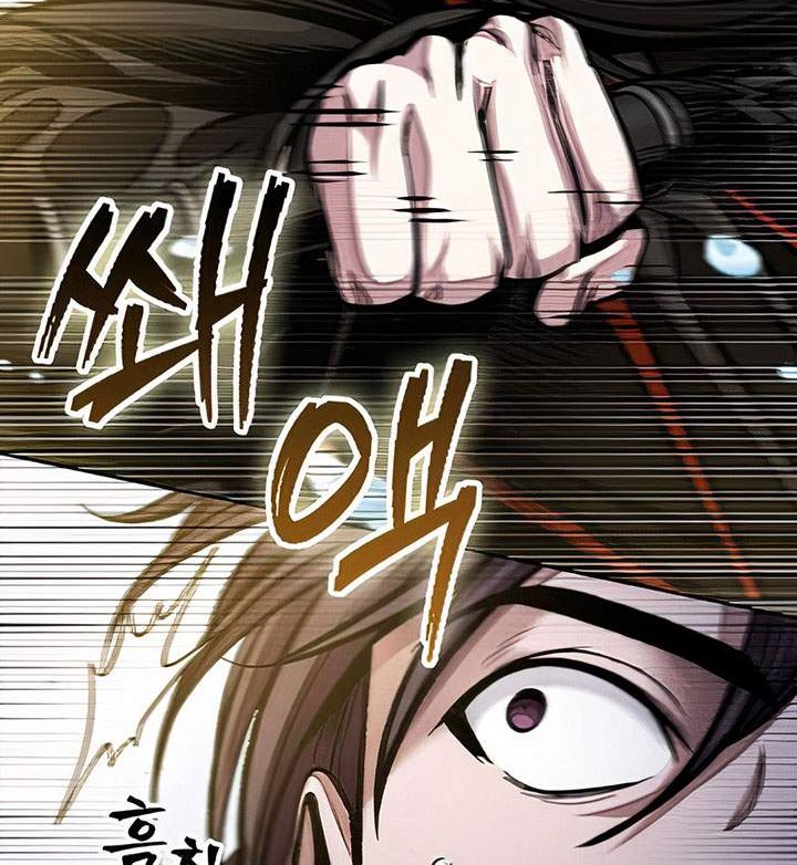 Nano Machine Chapter 76 page 35