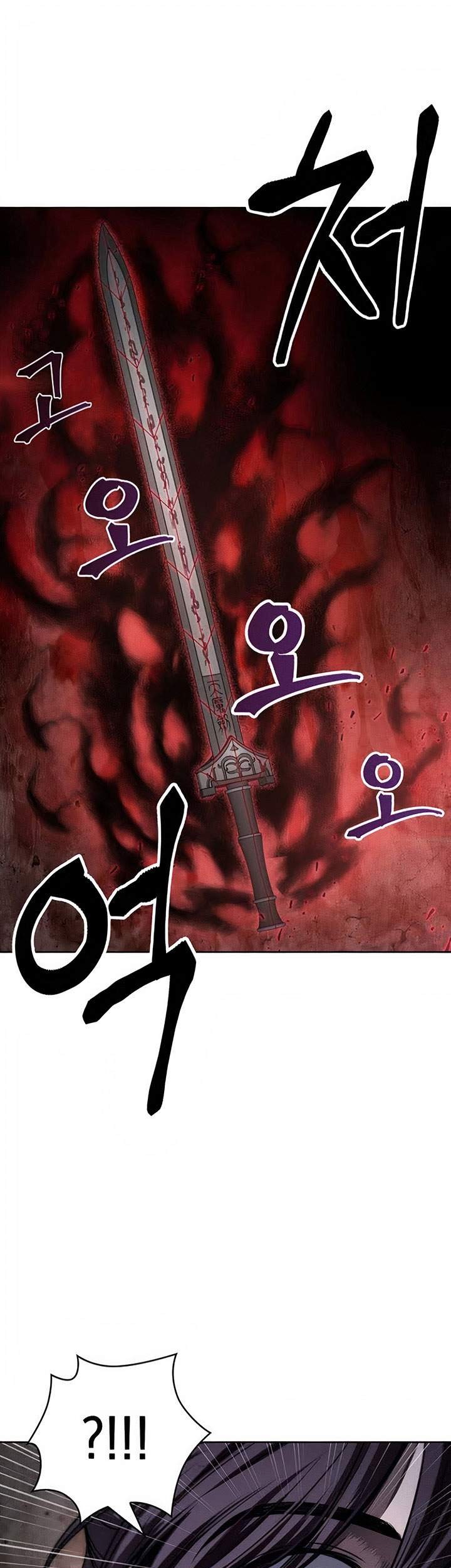 Nano Machine Chapter 76 page 14
