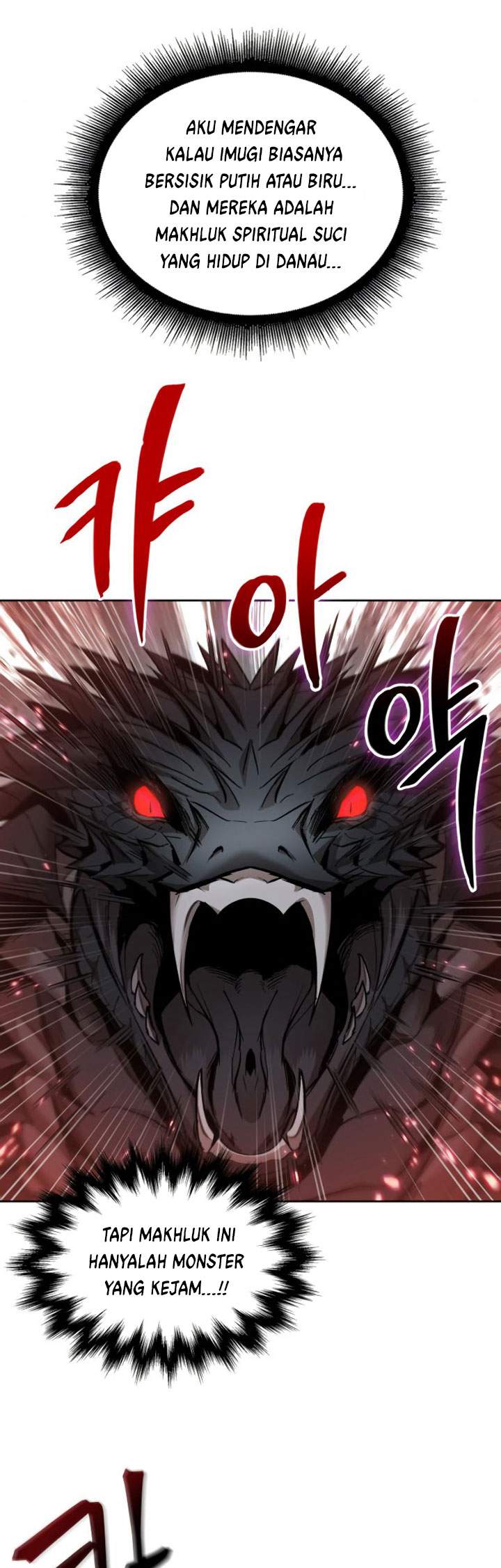 Nano Machine Chapter 75 page 27