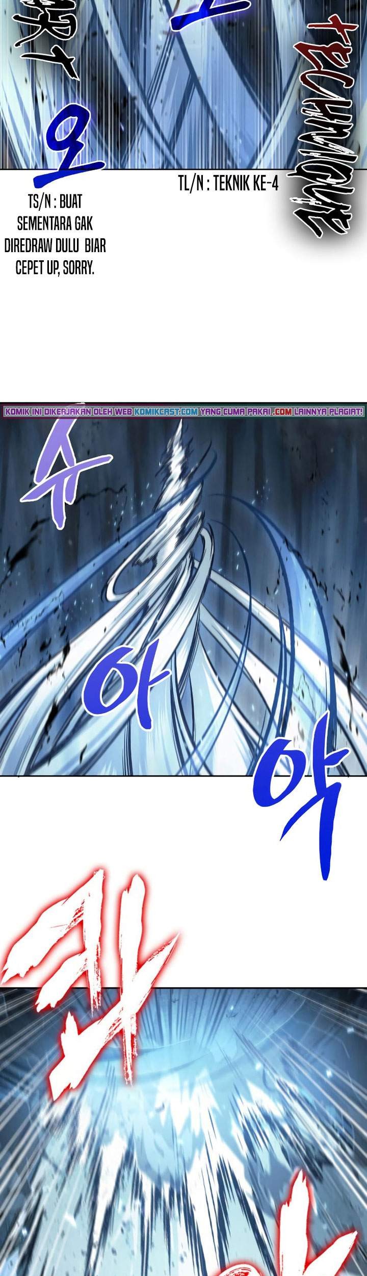 Nano Machine Chapter 75 page 4